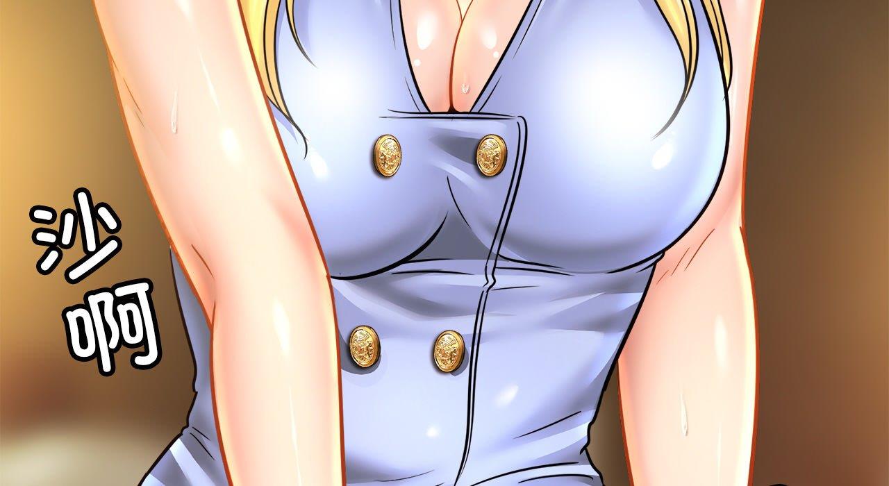 [韩国漫画] 相亲相爱一家人/亲密一家人 剧情,熟女人妻,不伦#[217P]-197