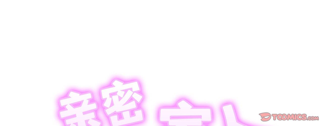 [韩国漫画] 相亲相爱一家人/亲密一家人 剧情,熟女人妻,不伦#[217P]-2