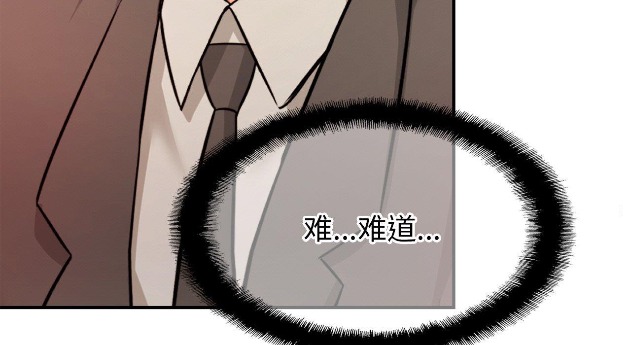 [韩国漫画] 相亲相爱一家人/亲密一家人 剧情,熟女人妻,不伦#[217P]-202