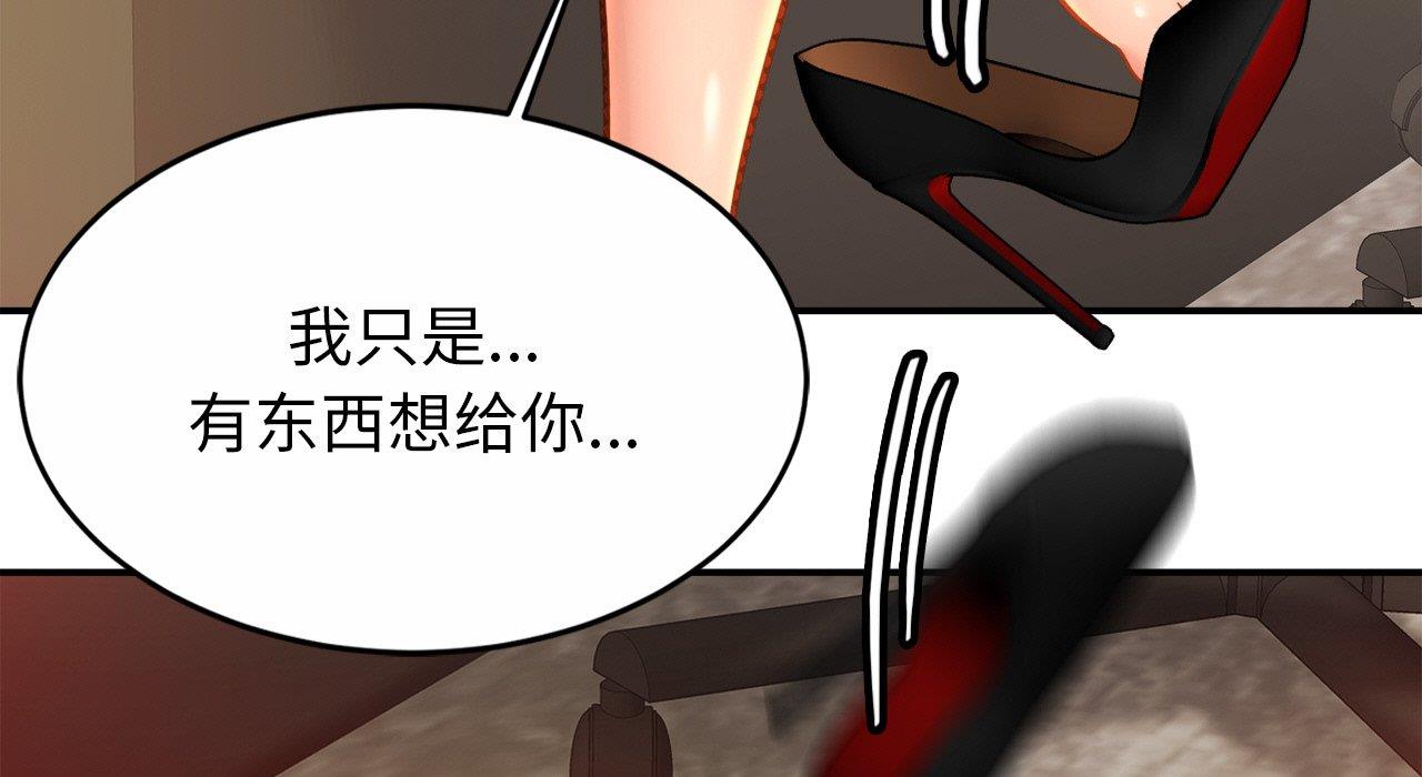 [韩国漫画] 相亲相爱一家人/亲密一家人 剧情,熟女人妻,不伦#[217P]-206