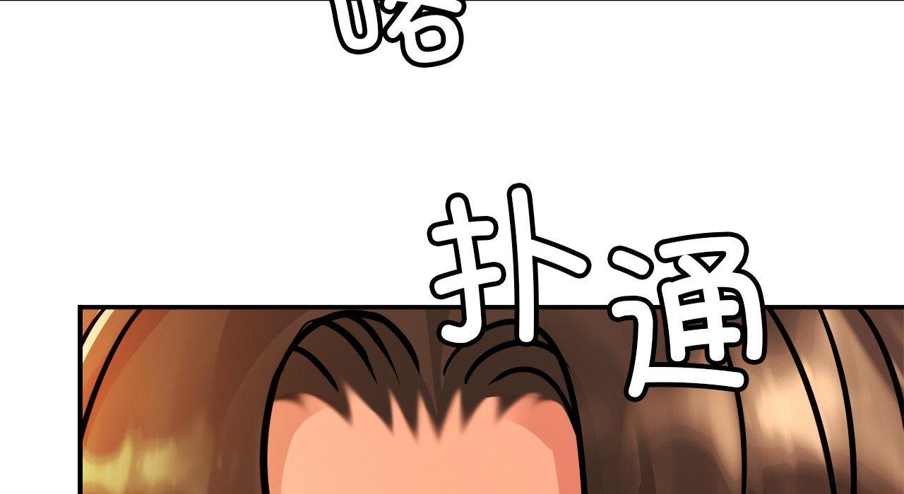 [韩国漫画] 相亲相爱一家人/亲密一家人 剧情,熟女人妻,不伦#[217P]-208