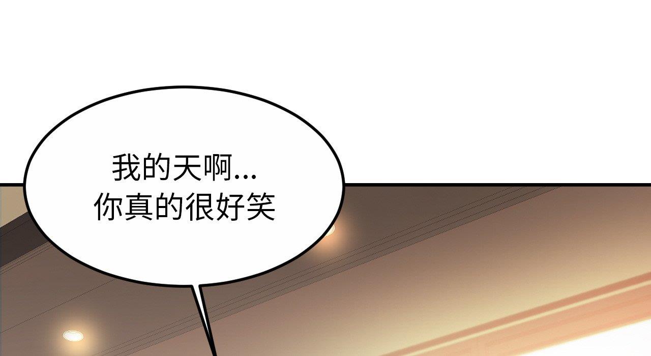 [韩国漫画] 相亲相爱一家人/亲密一家人 剧情,熟女人妻,不伦#[217P]-21