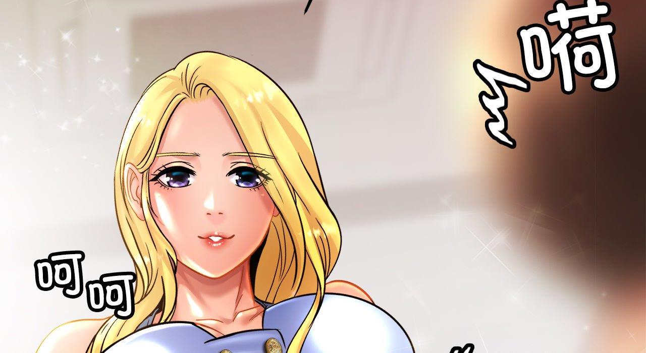 [韩国漫画] 相亲相爱一家人/亲密一家人 剧情,熟女人妻,不伦#[217P]-213