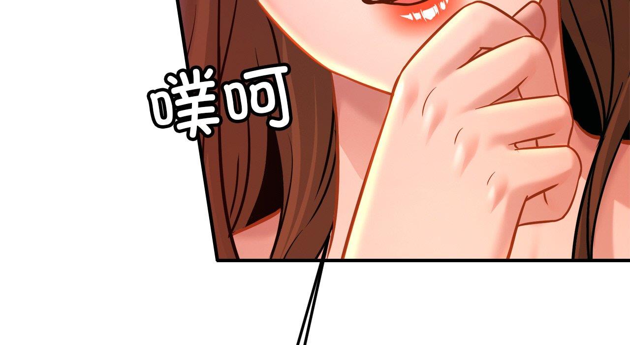[韩国漫画] 相亲相爱一家人/亲密一家人 剧情,熟女人妻,不伦#[217P]-26
