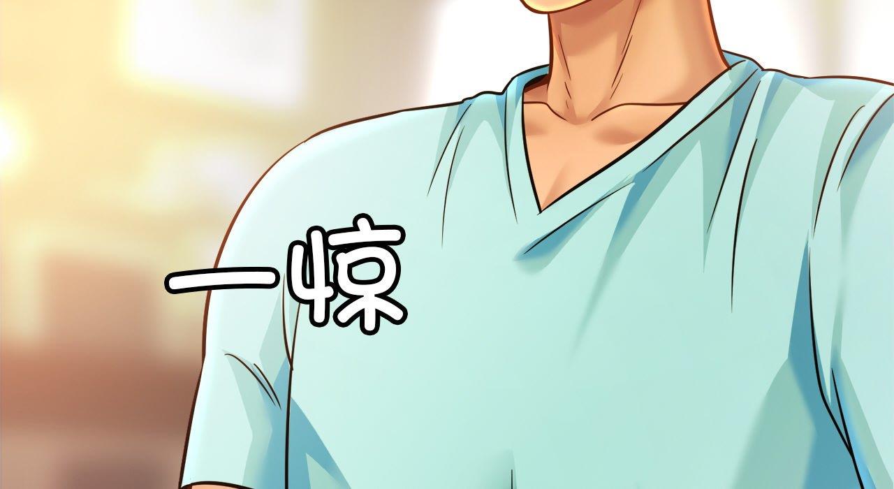 [韩国漫画] 相亲相爱一家人/亲密一家人 剧情,熟女人妻,不伦#[217P]-29