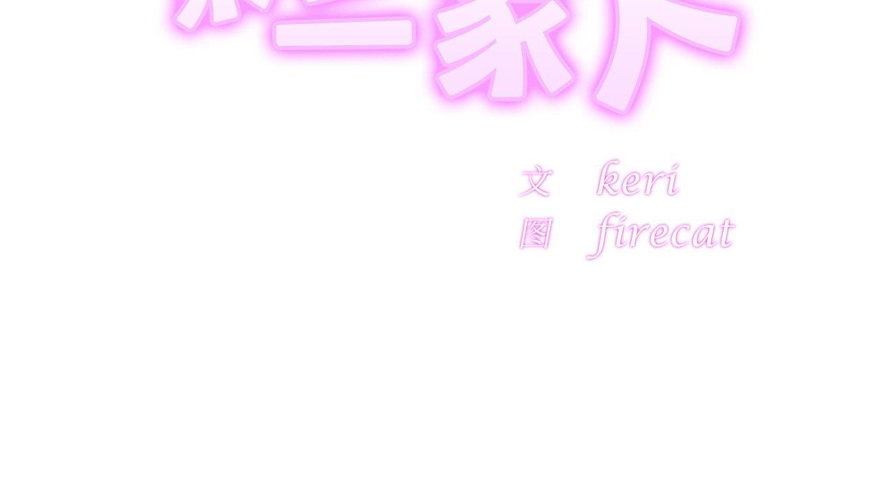 [韩国漫画] 相亲相爱一家人/亲密一家人 剧情,熟女人妻,不伦#[217P]-3