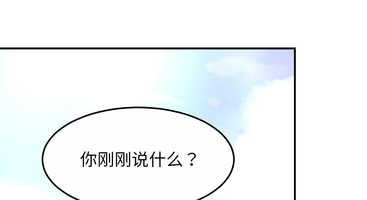 [韩国漫画] 相亲相爱一家人/亲密一家人 剧情,熟女人妻,不伦#[217P]-4