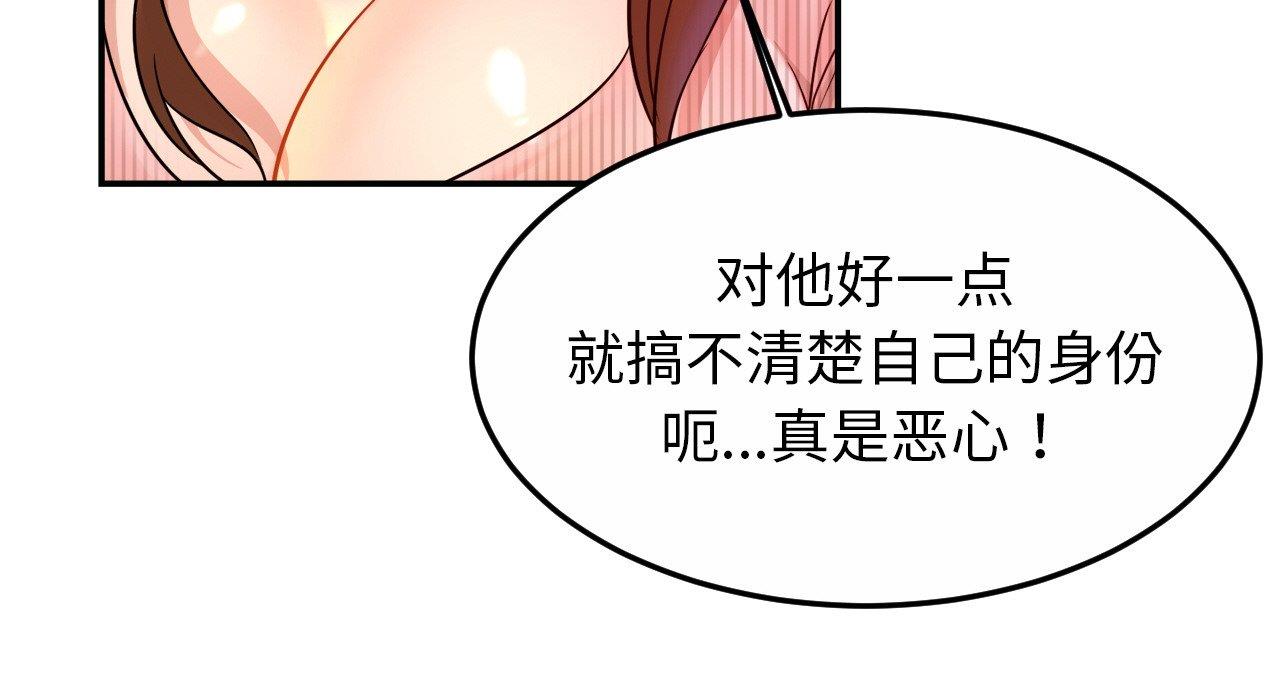 [韩国漫画] 相亲相爱一家人/亲密一家人 剧情,熟女人妻,不伦#[217P]-40