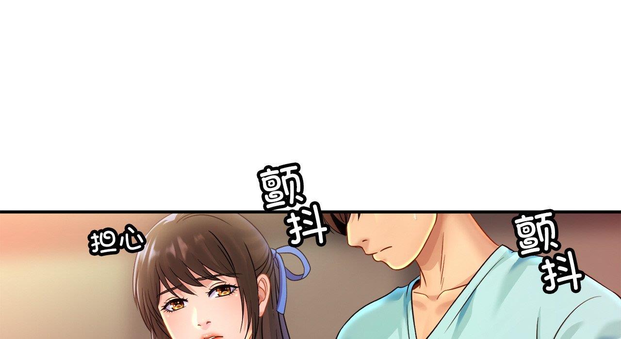 [韩国漫画] 相亲相爱一家人/亲密一家人 剧情,熟女人妻,不伦#[217P]-41