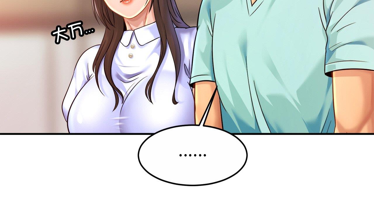 [韩国漫画] 相亲相爱一家人/亲密一家人 剧情,熟女人妻,不伦#[217P]-42