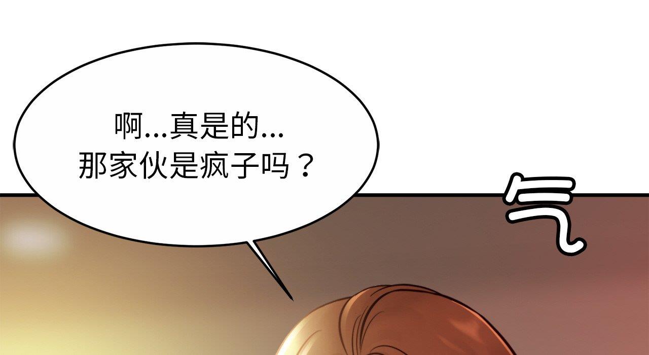 [韩国漫画] 相亲相爱一家人/亲密一家人 剧情,熟女人妻,不伦#[217P]-55