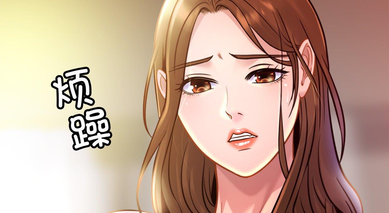 [韩国漫画] 相亲相爱一家人/亲密一家人 剧情,熟女人妻,不伦#[217P]-56