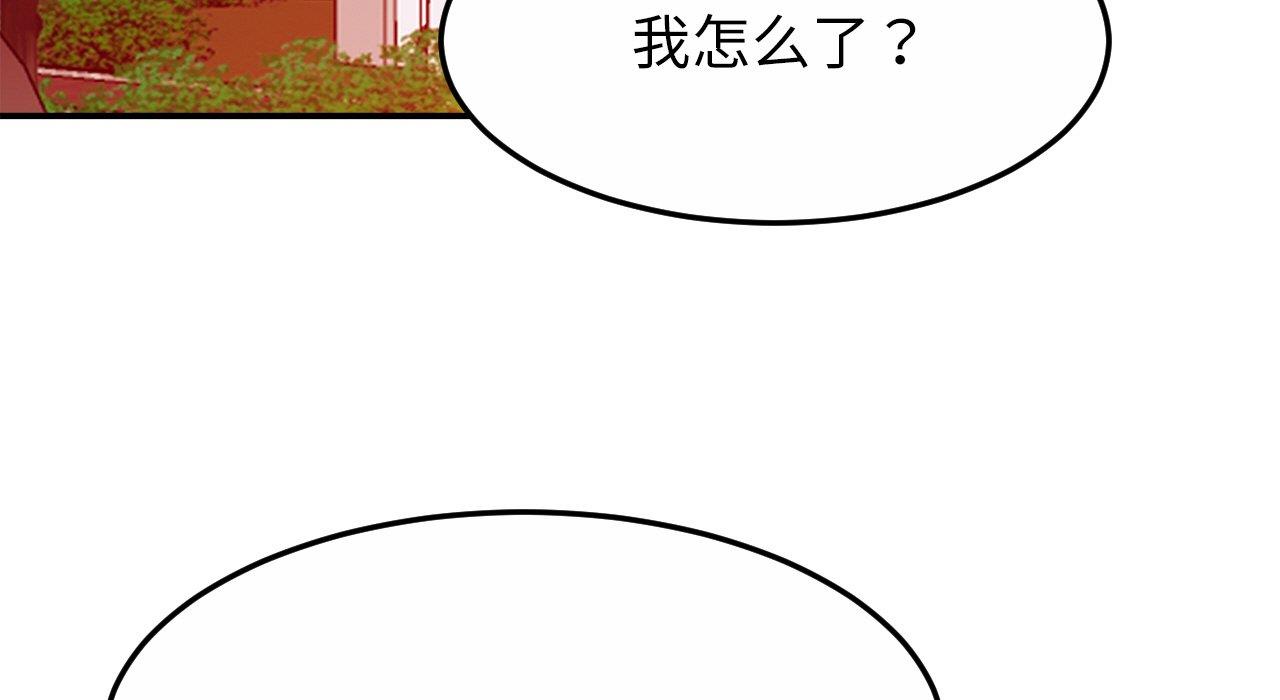 [韩国漫画] 相亲相爱一家人/亲密一家人 剧情,熟女人妻,不伦#[217P]-7