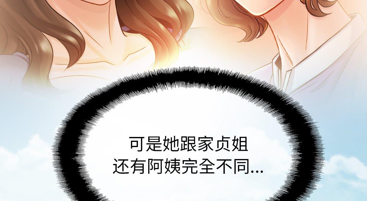 [韩国漫画] 相亲相爱一家人/亲密一家人 剧情,熟女人妻,不伦#[217P]-77
