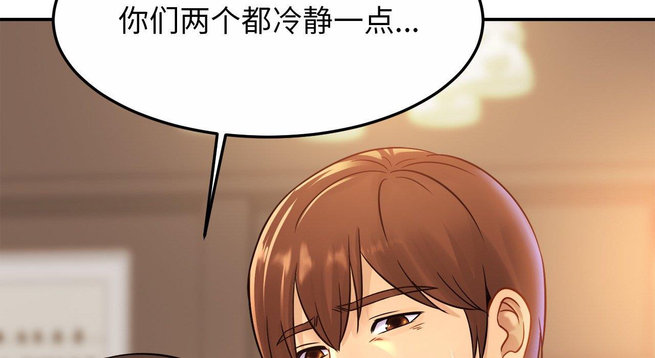 [韩国漫画] 相亲相爱一家人/亲密一家人 剧情,熟女人妻,不伦#[217P]-8