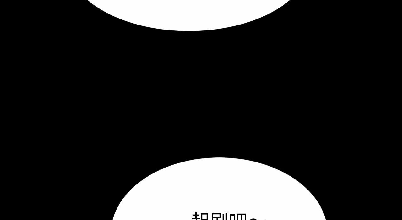 [韩国漫画] 相亲相爱一家人/亲密一家人 剧情,熟女人妻,不伦#[217P]-85