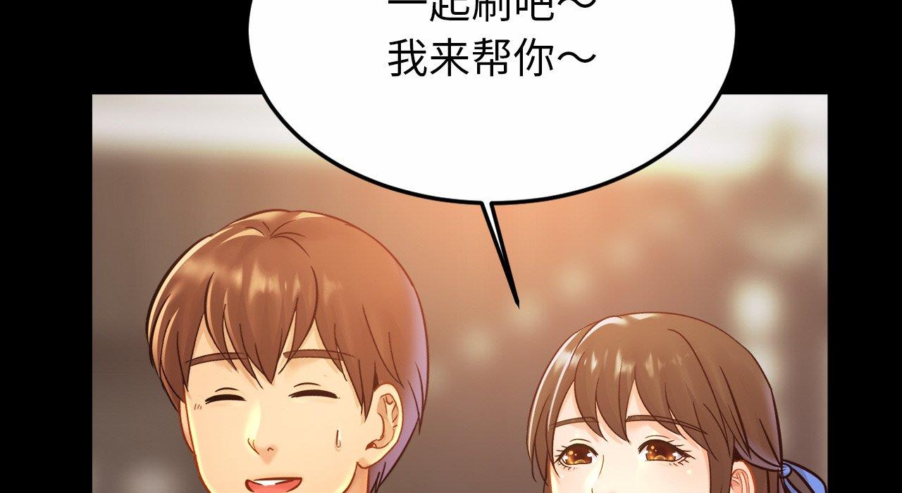 [韩国漫画] 相亲相爱一家人/亲密一家人 剧情,熟女人妻,不伦#[217P]-86