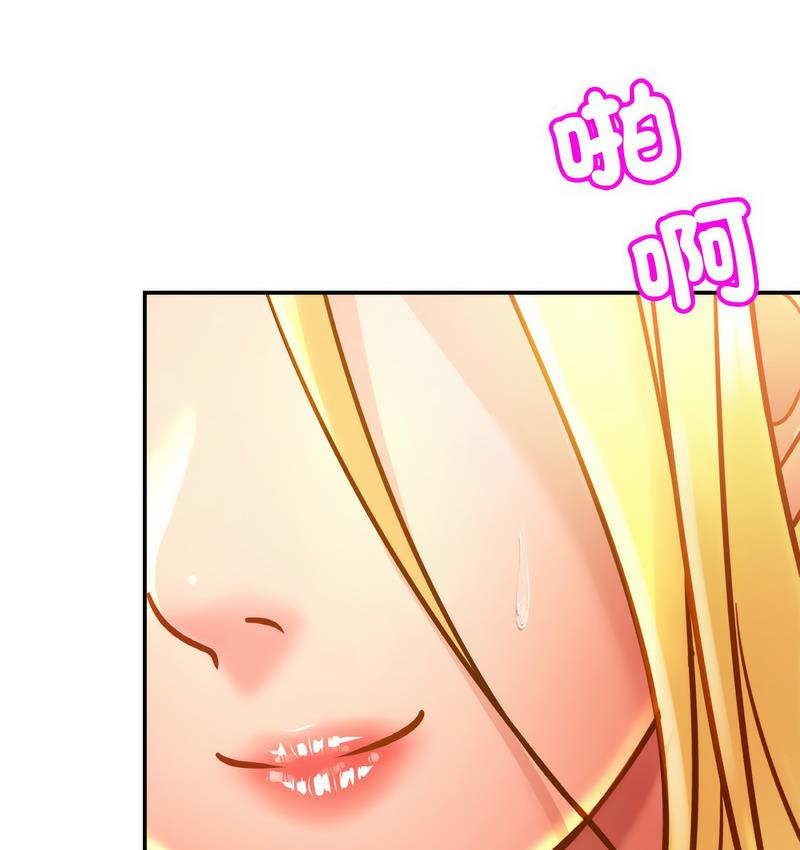 [韩国漫画] 相亲相爱一家人/亲密一家人 剧情,熟女人妻,不伦#[137P]-101