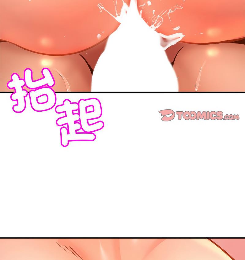 [韩国漫画] 相亲相爱一家人/亲密一家人 剧情,熟女人妻,不伦#[137P]-104