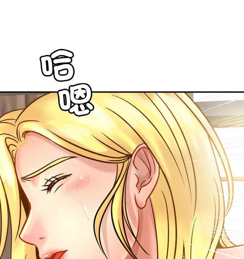 [韩国漫画] 相亲相爱一家人/亲密一家人 剧情,熟女人妻,不伦#[137P]-118