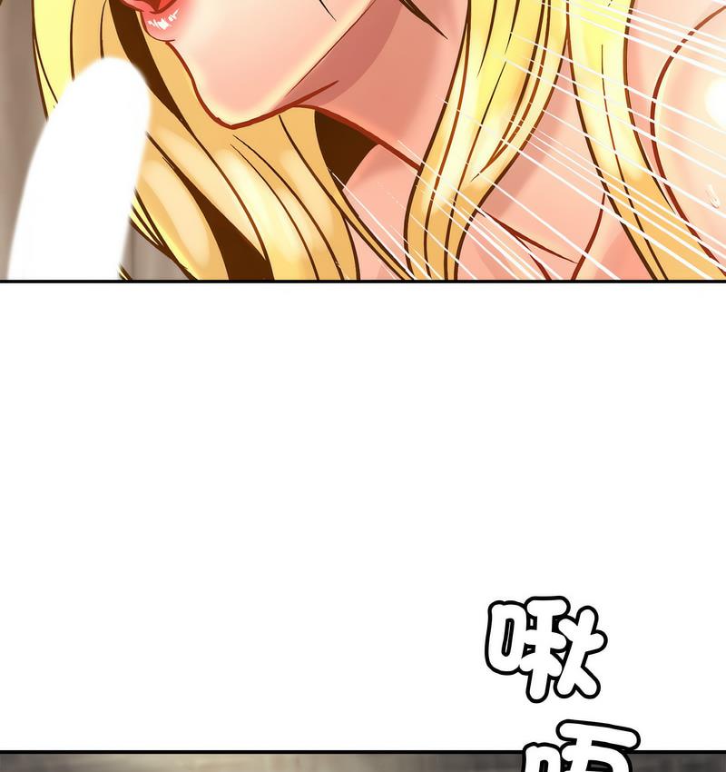 [韩国漫画] 相亲相爱一家人/亲密一家人 剧情,熟女人妻,不伦#[137P]-119