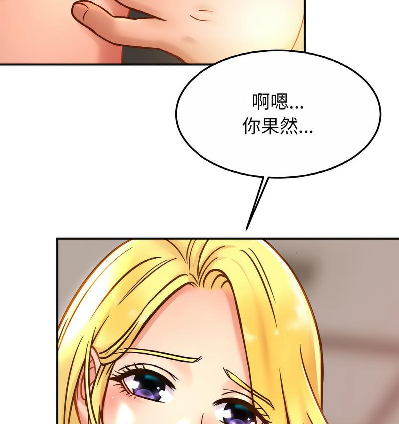 [韩国漫画] 相亲相爱一家人/亲密一家人 剧情,熟女人妻,不伦#[137P]-12