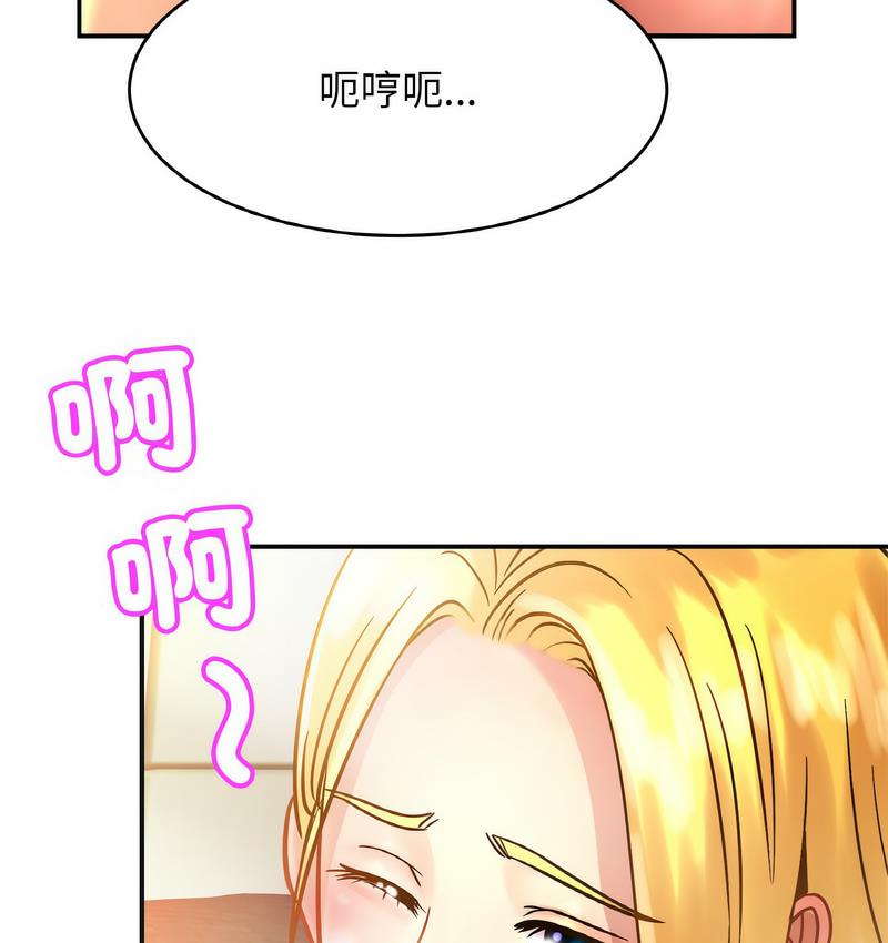 [韩国漫画] 相亲相爱一家人/亲密一家人 剧情,熟女人妻,不伦#[137P]-124