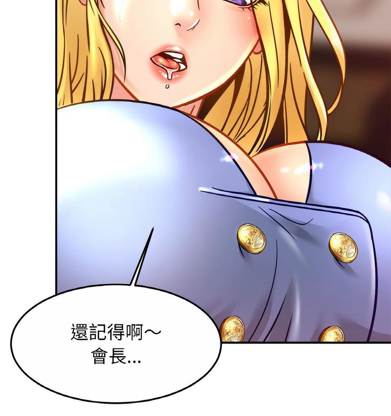 [韩国漫画] 相亲相爱一家人/亲密一家人 剧情,熟女人妻,不伦#[137P]-13