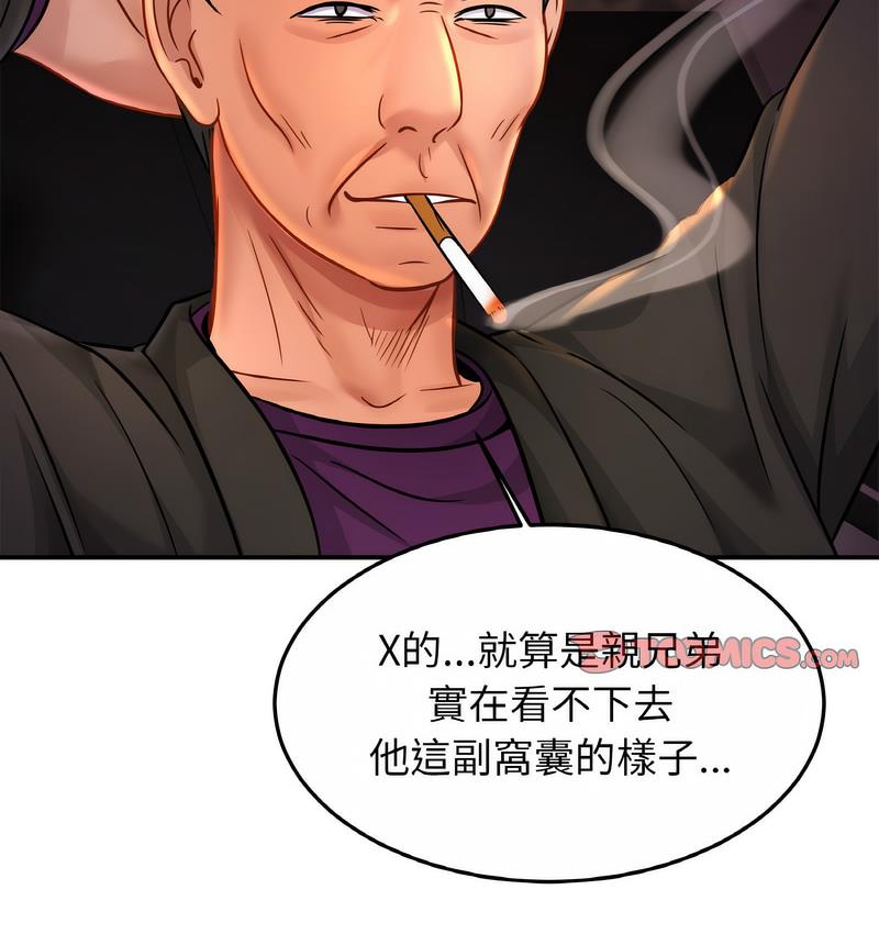 [韩国漫画] 相亲相爱一家人/亲密一家人 剧情,熟女人妻,不伦#[137P]-134