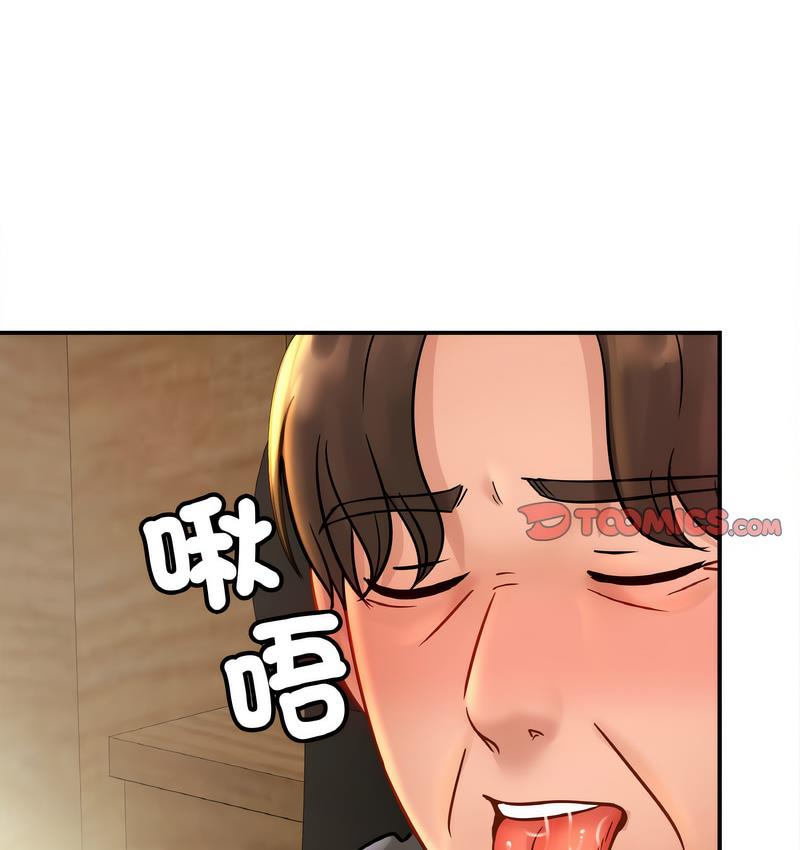 [韩国漫画] 相亲相爱一家人/亲密一家人 剧情,熟女人妻,不伦#[137P]-14