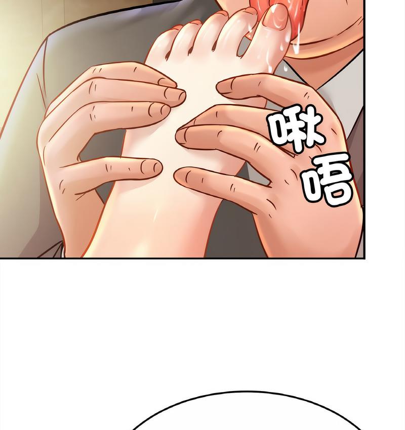 [韩国漫画] 相亲相爱一家人/亲密一家人 剧情,熟女人妻,不伦#[137P]-15