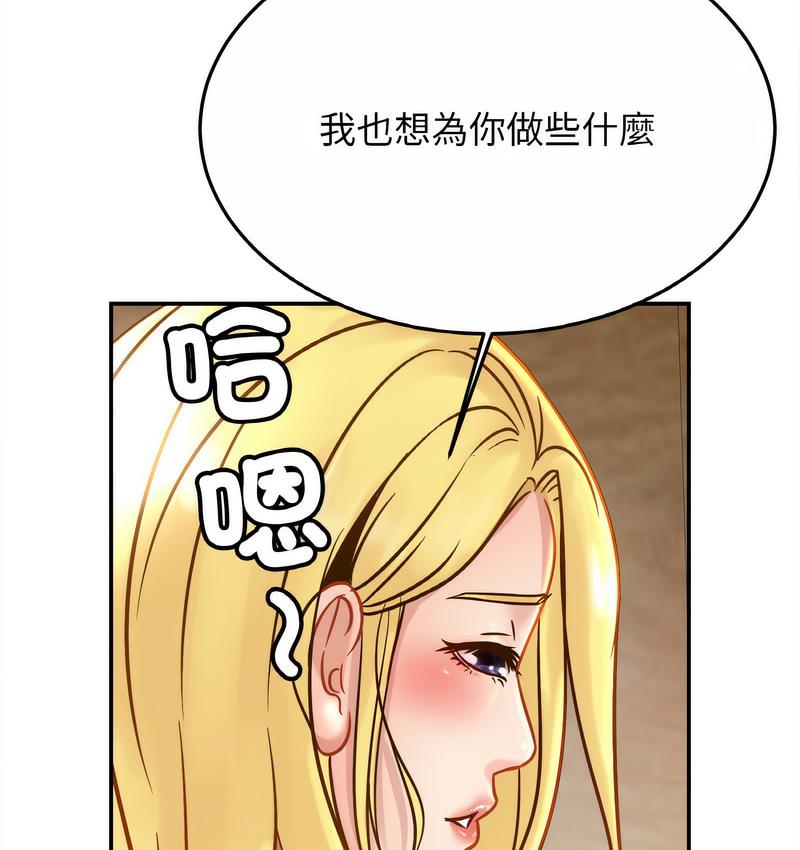 [韩国漫画] 相亲相爱一家人/亲密一家人 剧情,熟女人妻,不伦#[137P]-16