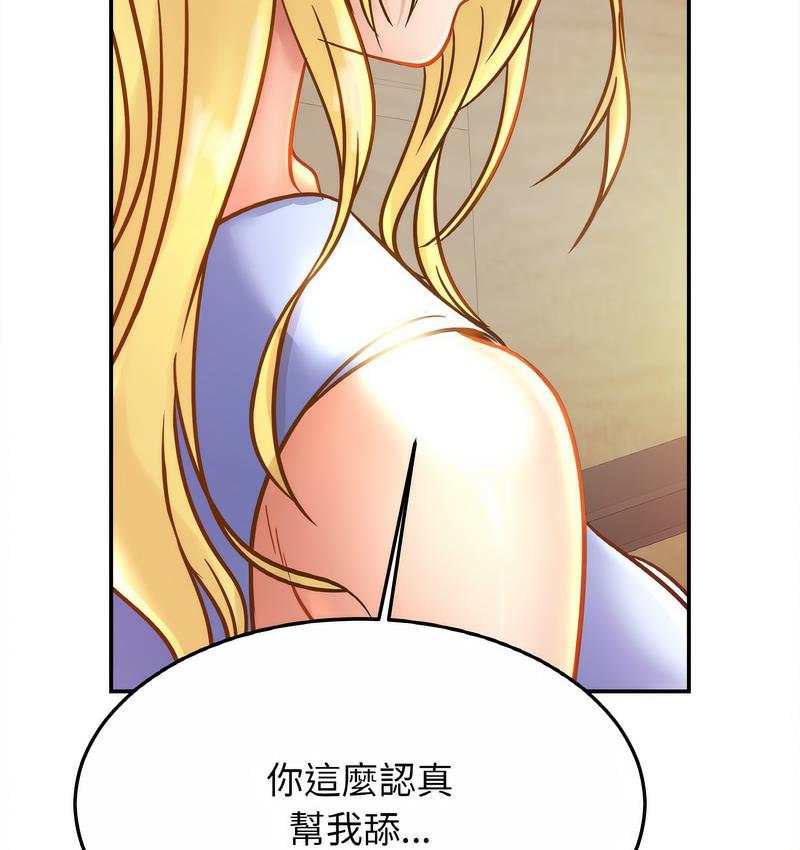 [韩国漫画] 相亲相爱一家人/亲密一家人 剧情,熟女人妻,不伦#[137P]-17