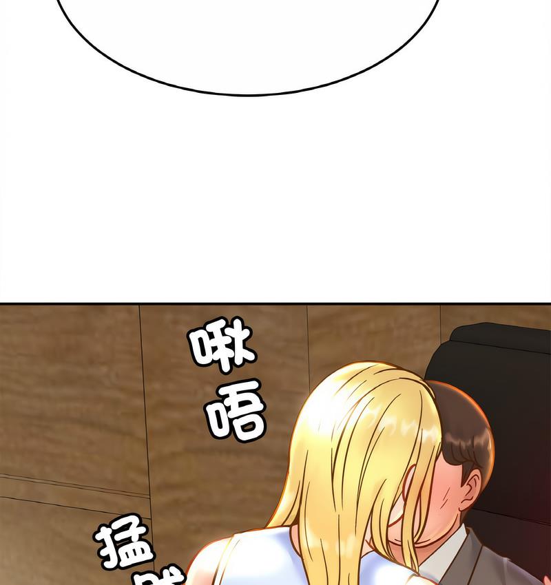 [韩国漫画] 相亲相爱一家人/亲密一家人 剧情,熟女人妻,不伦#[137P]-18