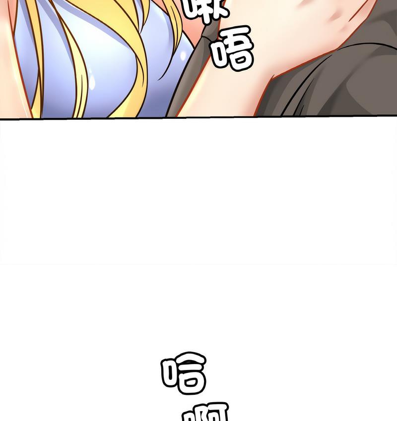 [韩国漫画] 相亲相爱一家人/亲密一家人 剧情,熟女人妻,不伦#[137P]-23