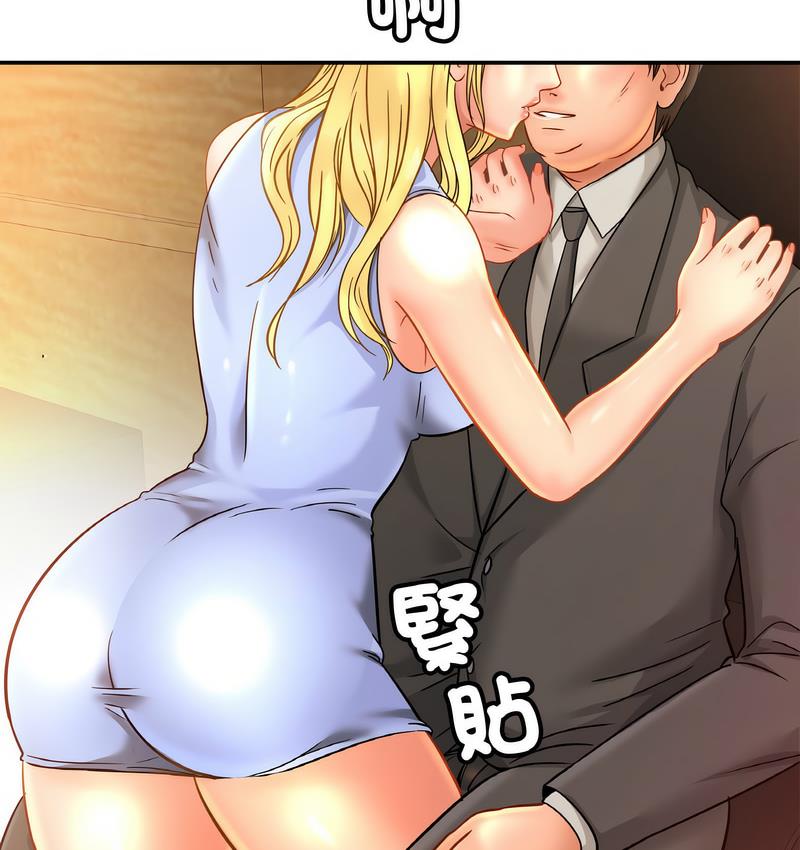 [韩国漫画] 相亲相爱一家人/亲密一家人 剧情,熟女人妻,不伦#[137P]-24