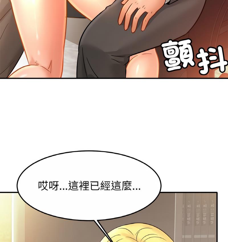 [韩国漫画] 相亲相爱一家人/亲密一家人 剧情,熟女人妻,不伦#[137P]-25