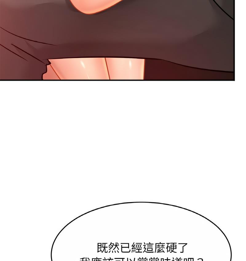 [韩国漫画] 相亲相爱一家人/亲密一家人 剧情,熟女人妻,不伦#[137P]-27