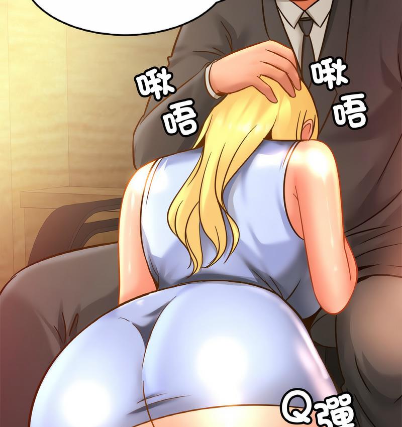 [韩国漫画] 相亲相爱一家人/亲密一家人 剧情,熟女人妻,不伦#[137P]-30