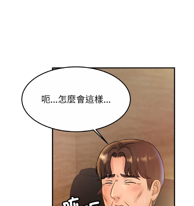 [韩国漫画] 相亲相爱一家人/亲密一家人 剧情,熟女人妻,不伦#[137P]-35