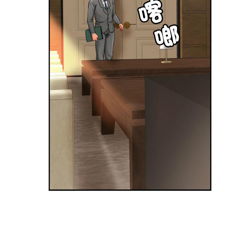 [韩国漫画] 相亲相爱一家人/亲密一家人 剧情,熟女人妻,不伦#[137P]-41