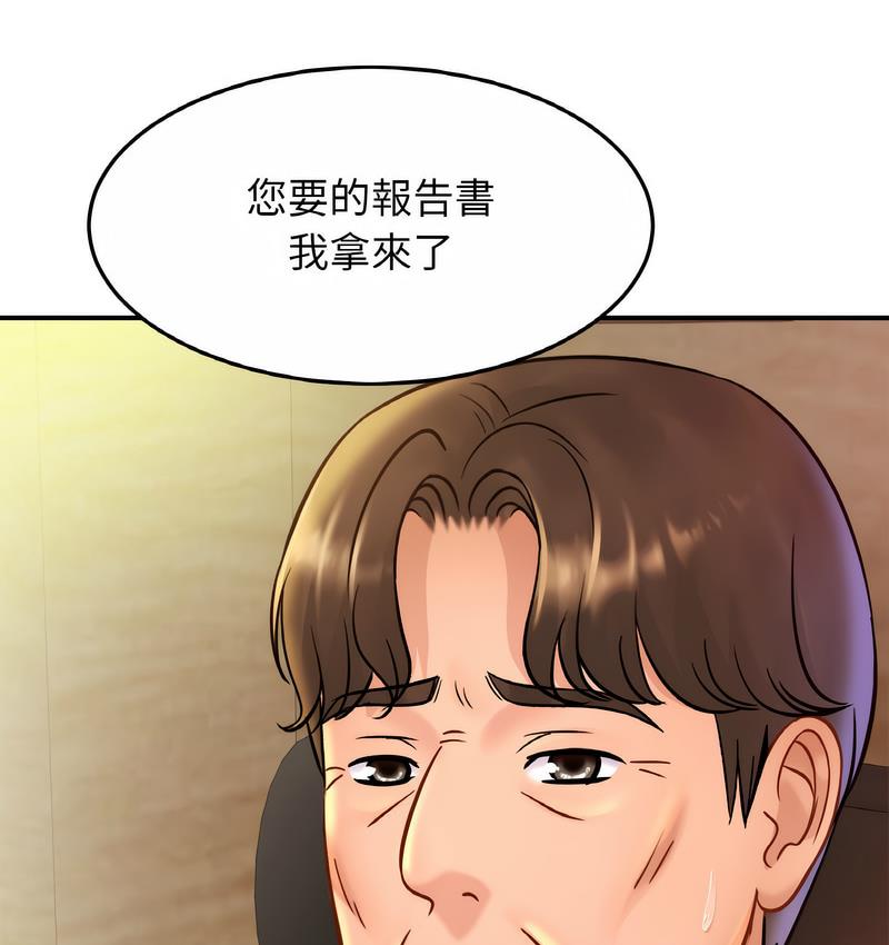 [韩国漫画] 相亲相爱一家人/亲密一家人 剧情,熟女人妻,不伦#[137P]-42