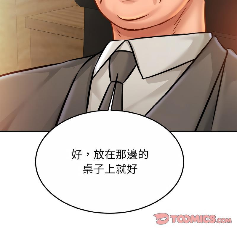 [韩国漫画] 相亲相爱一家人/亲密一家人 剧情,熟女人妻,不伦#[137P]-44