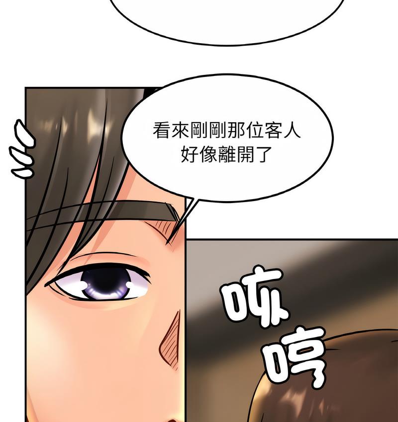 [韩国漫画] 相亲相爱一家人/亲密一家人 剧情,熟女人妻,不伦#[137P]-49