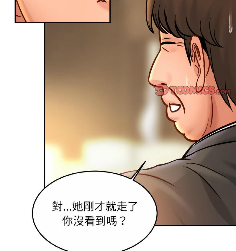 [韩国漫画] 相亲相爱一家人/亲密一家人 剧情,熟女人妻,不伦#[137P]-50