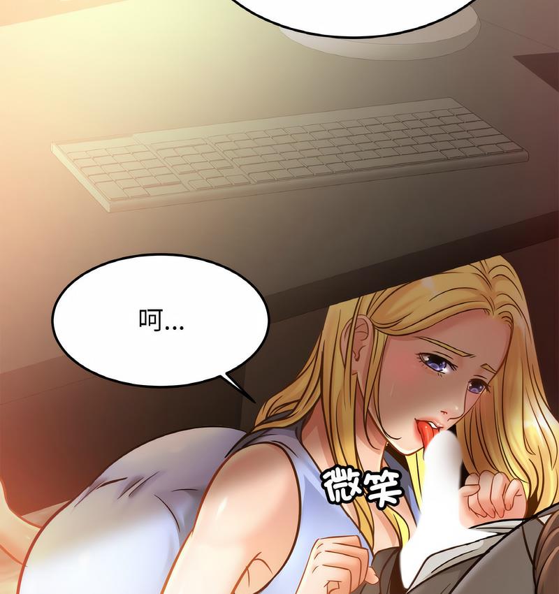 [韩国漫画] 相亲相爱一家人/亲密一家人 剧情,熟女人妻,不伦#[137P]-52