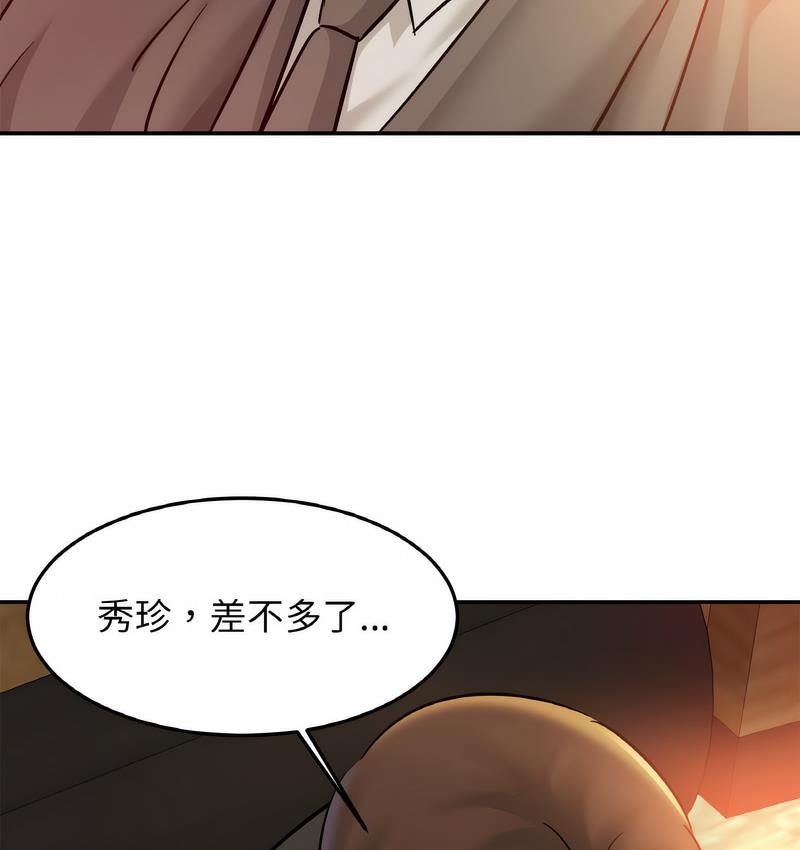 [韩国漫画] 相亲相爱一家人/亲密一家人 剧情,熟女人妻,不伦#[137P]-57