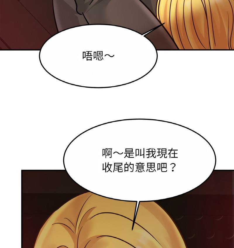 [韩国漫画] 相亲相爱一家人/亲密一家人 剧情,熟女人妻,不伦#[137P]-59