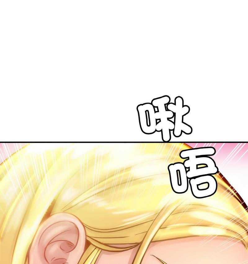 [韩国漫画] 相亲相爱一家人/亲密一家人 剧情,熟女人妻,不伦#[137P]-61