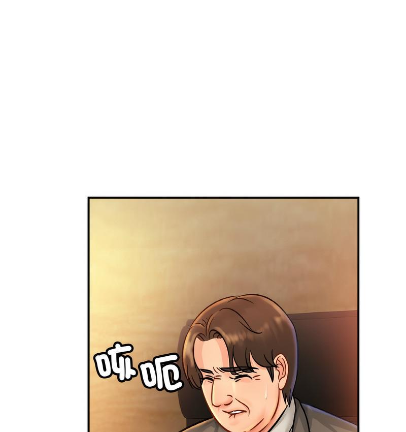 [韩国漫画] 相亲相爱一家人/亲密一家人 剧情,熟女人妻,不伦#[137P]-63